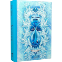 Зозулята зими Зозулята зими