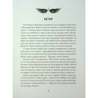 Крила кольору хмар. Книга 1 (Янголи ніколи не сплять)