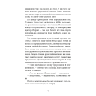 Словник загублених слів