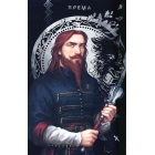 Тенета війни. Книжка 2 (Літопис Сірого Ордену)