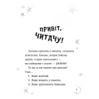 Джинчик і Мацьопчик. Книга 1. Загадай бажання