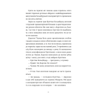 Перше слідство імператриці. Книга 1