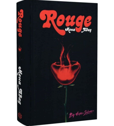 Rouge