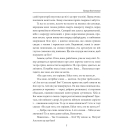 Танець білої тополі