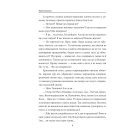 Танець білої тополі