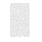 Трибунал апостолів. Книжка 2 (Клим Жеграй)