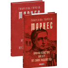 Хроніка вбивства, про яке всі знали заздалегідь