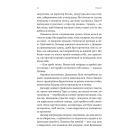 Перша дівчинка. Книга 1 ( Хроніки Сейлока)
