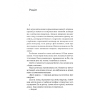 Там, де живуть книжки