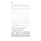 Там, де живуть книжки