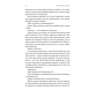 Там, де живуть книжки