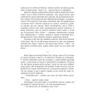 Мої бабусі не дожили до війни