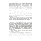 Мої бабусі не дожили до війни