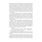 Мої бабусі не дожили до війни