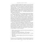 Моє життя і робота