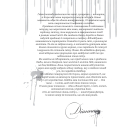 Трон подоланих богів. Книга 2 (Боги і монстри)