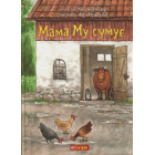 Мама Му сумує