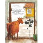 Мама Му сумує