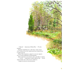 Мама Му прибирає