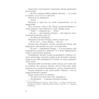 Снотворець