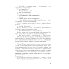 Снотворець