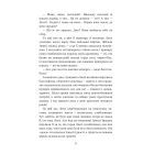 Лессі повертається додому