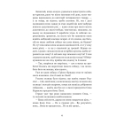 Лессі повертається додому