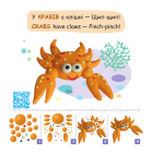 У тропіках. Книга 2 (Ліпи і Говори)