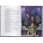 Загроза з того світу. Книга 3 (Справи Дрездена)