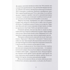 Примара (Мара)