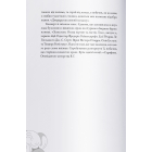 Примара (Мара)