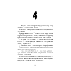 Дрижаки. Книга 1. Ласкаво просимо до будинку мерців