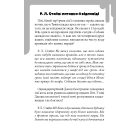 Дрижаки. Книга 1. Ласкаво просимо до будинку мерців