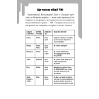 Дрижаки. Книга 1. Ласкаво просимо до будинку мерців