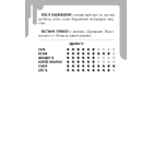 Дрижаки. Книга 7. Ніч живих ляльок