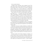 Одного разу в Римі. Книжка 1