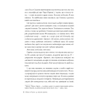 Одного разу в Римі. Книжка 1