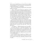 Одного разу в Римі. Книжка 1