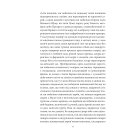 Осінь патріарха (Зібрання творів)