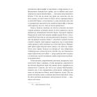 Золотий храм (Зібрання творів)