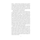 Золотий храм (Зібрання творів)