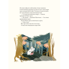 Казки Долини Мумі-тролів