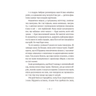 Грудень драконів