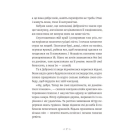 Грудень драконів