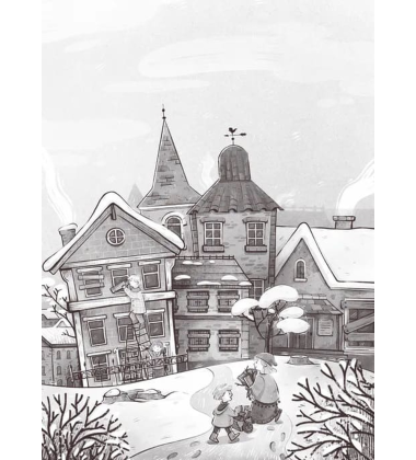 Грудень драконів