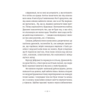 Грудень драконів