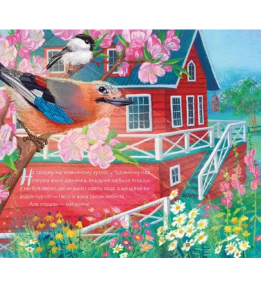 Мій друг снігур