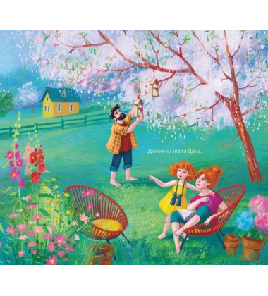 Мій друг снігур