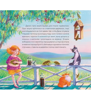 Мій друг снігур