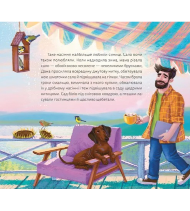 Мій друг снігур